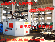 我國(guó)型材拉完設(shè)備主要的經(jīng)濟(jì)運(yùn)行是什么呢